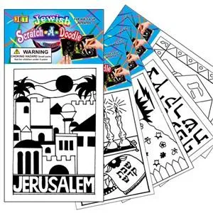 Jerusalem Jewish Scratch Art board With Wooden Stylus