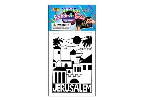 Jerusalem Jewish Scratch Art board With Wooden Stylus