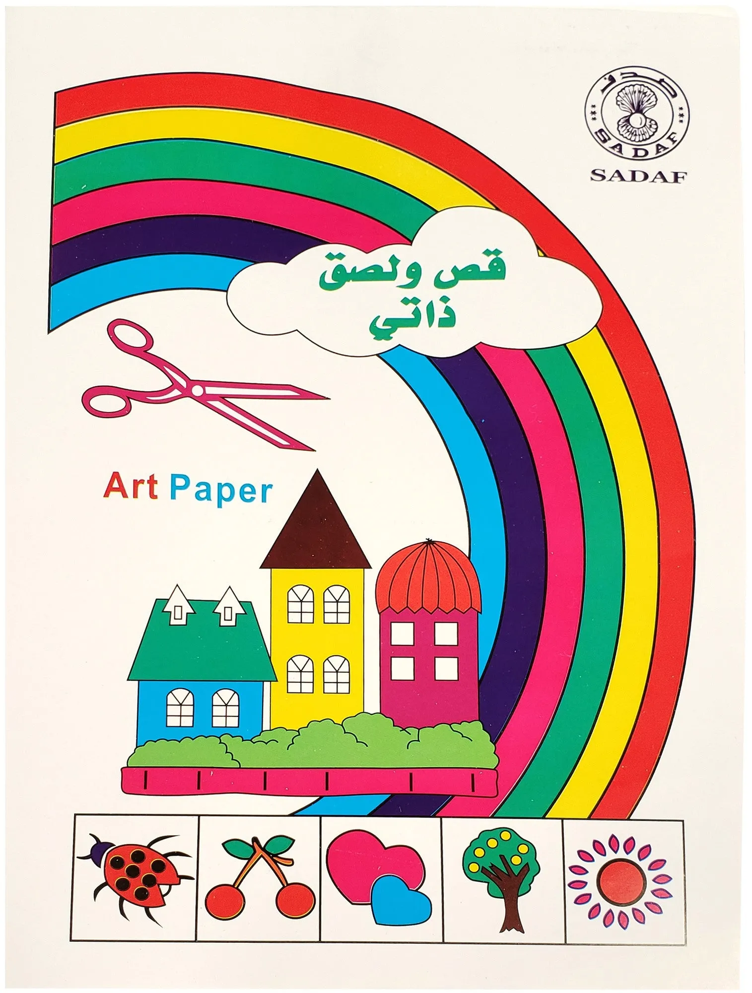 SADAF GUM ART PAPER 1X8 SHEET A5 PD-91