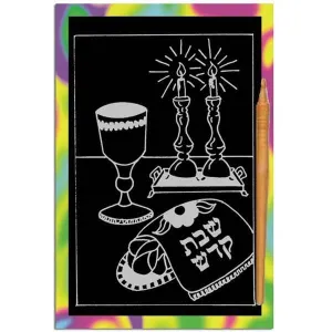 Scratch Art - Shabbat  Bulk